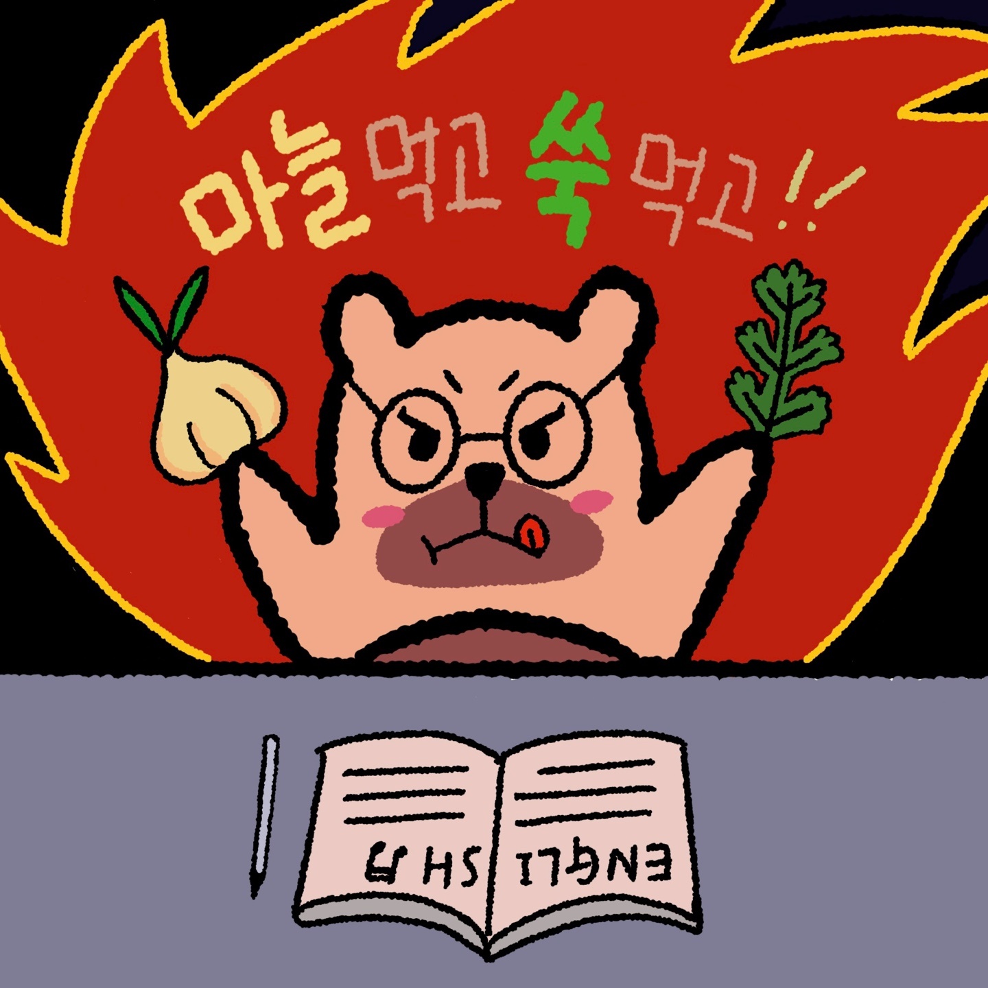 매직낭독 3기 후기 매직방식구들의 진학과 취업소식 매직낭독 3기 후기 매직방식구들의 진학과 취업소식