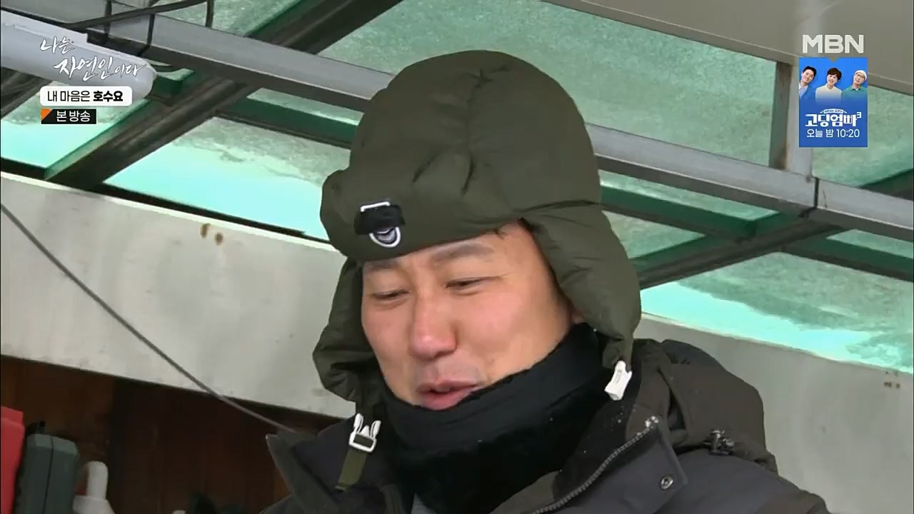 나는 자연인이다.E540.230209p.H264-F1RST.mp4_20230209_203724.515.jpg