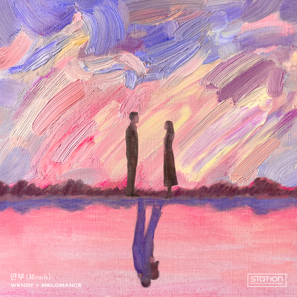  웬디(WENDY), 멜로망스(MeloMance) - 안부 (Miracle) (가사/뮤비)