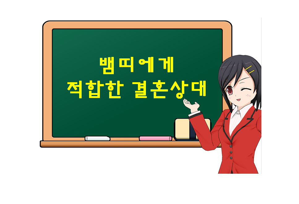 뱀띠에게 적합한 결혼 상대, 어떤 띠가 있는지 궁금하다면?