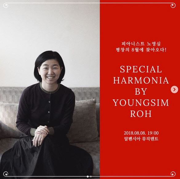  노영심 그리움만 쌓이네 575만명 본 임영웅그리움만 쌓이네 듣기