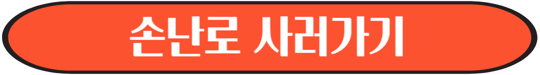 수험생 선물 추천
