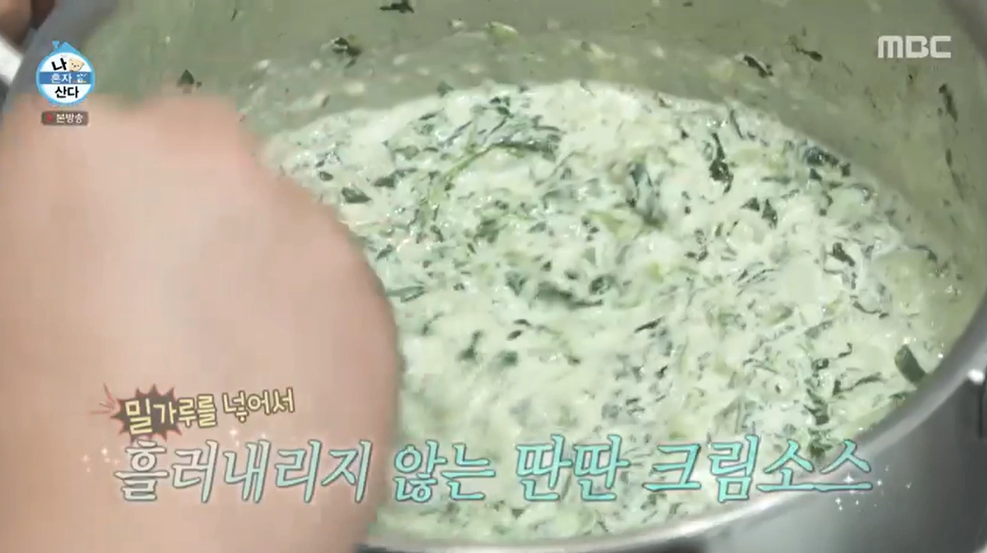 나 혼자 산다 596회 &ndash; 이장우 &lsquo;장우카세&rsquo; 시금치 크림소스 &amp; 젖갈소스 레시피 공개