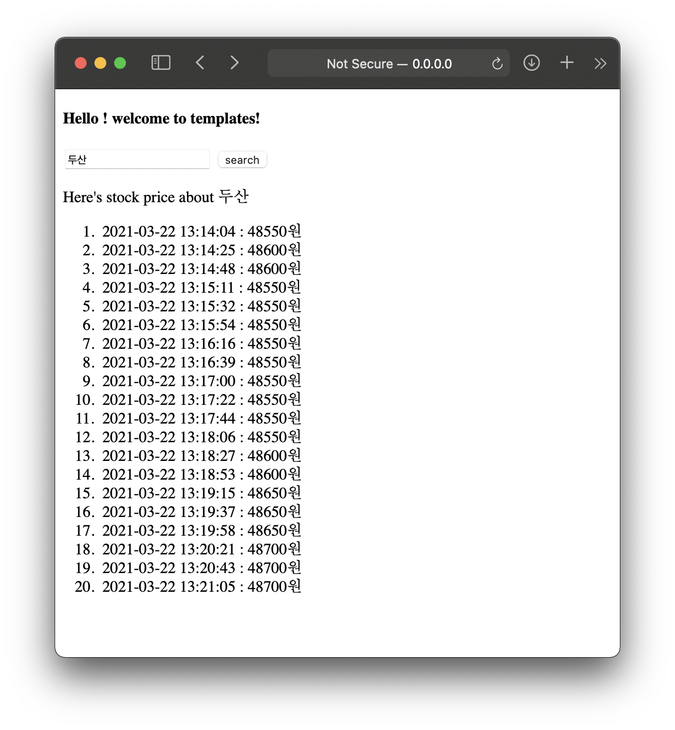 파이썬 Flask 사용법 3) Redirect 와 Forward