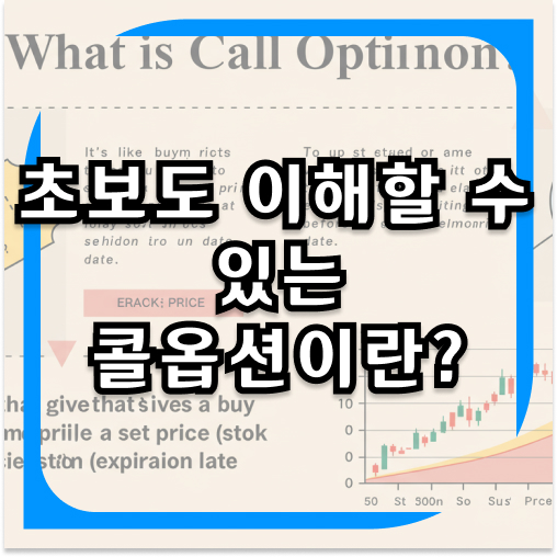 바로여기콜 이미지