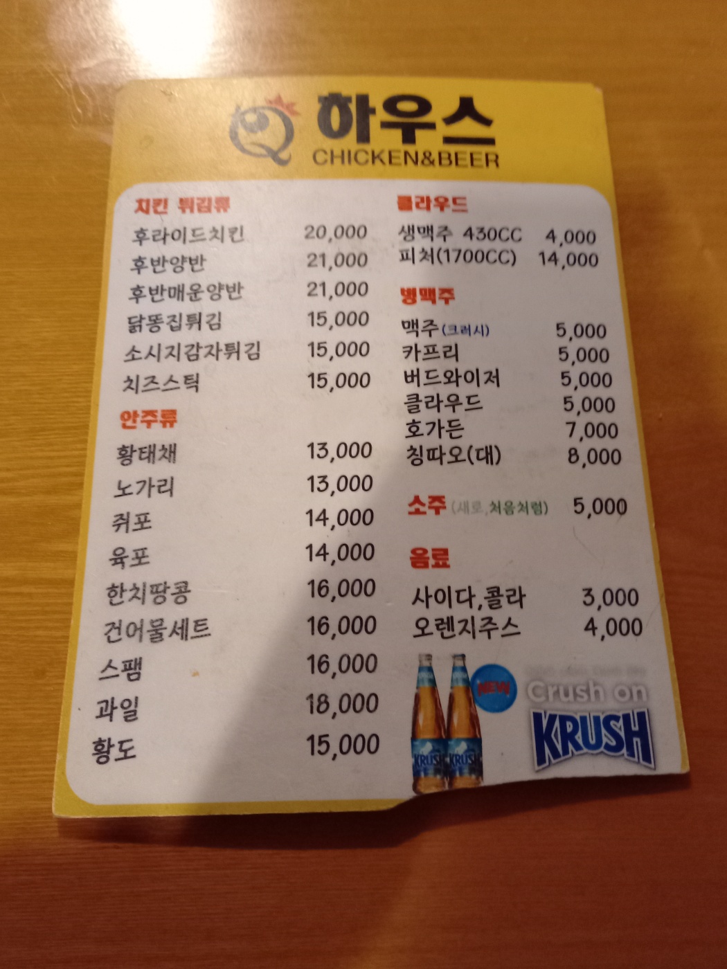 큐 하우스 사진 5