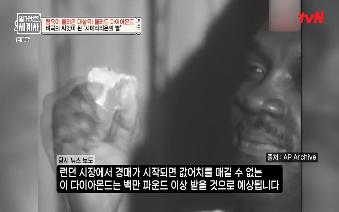 벌거벗은 세계사.E62.220831p-NEXT.mp4_20220905_201414.895.jpg