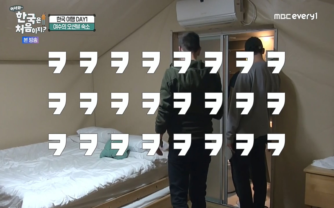 어서와 한국은 처음이지 시즌2.E219.220715p-NEXT.mp4_20220716_181139.357.jpg