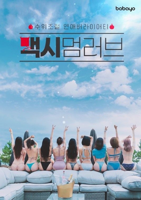  맥시멈러브 1회~12회 전편.KOR.2160p.mp4.torrent