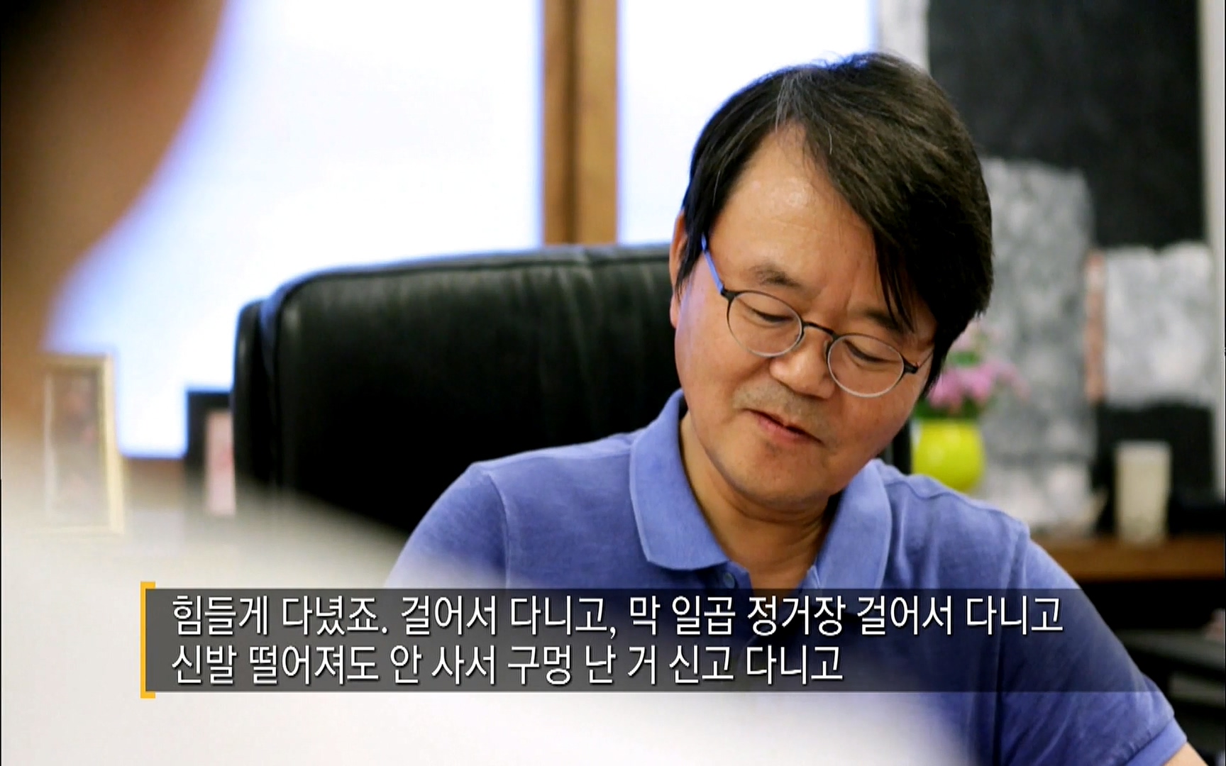다큐 프라임 - TV - 교육의 중심 EBS자본주의 2부. 소비는 감정이다.mp4_20220512_195915.580.jpg