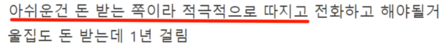 손해사정사-보험사측-선임-시-문제점