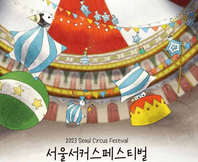 어린이날 갈만한곳 BEST 5