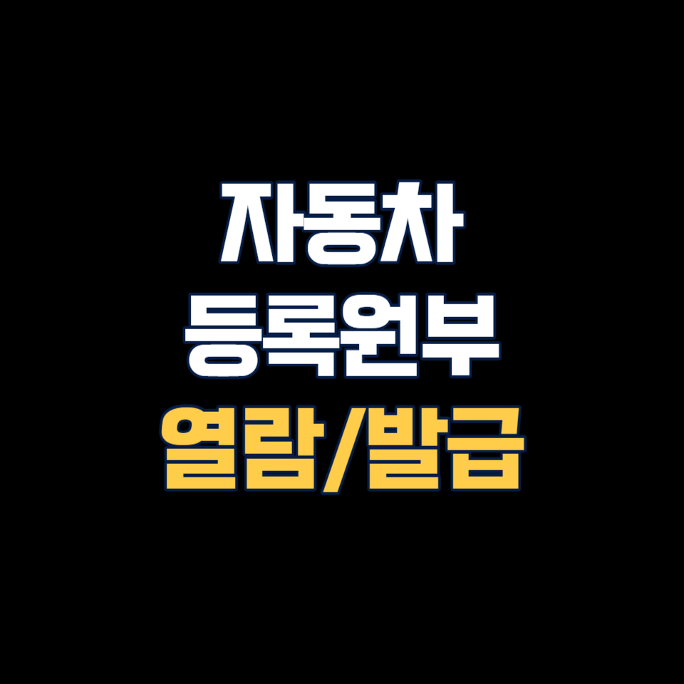 썸네일