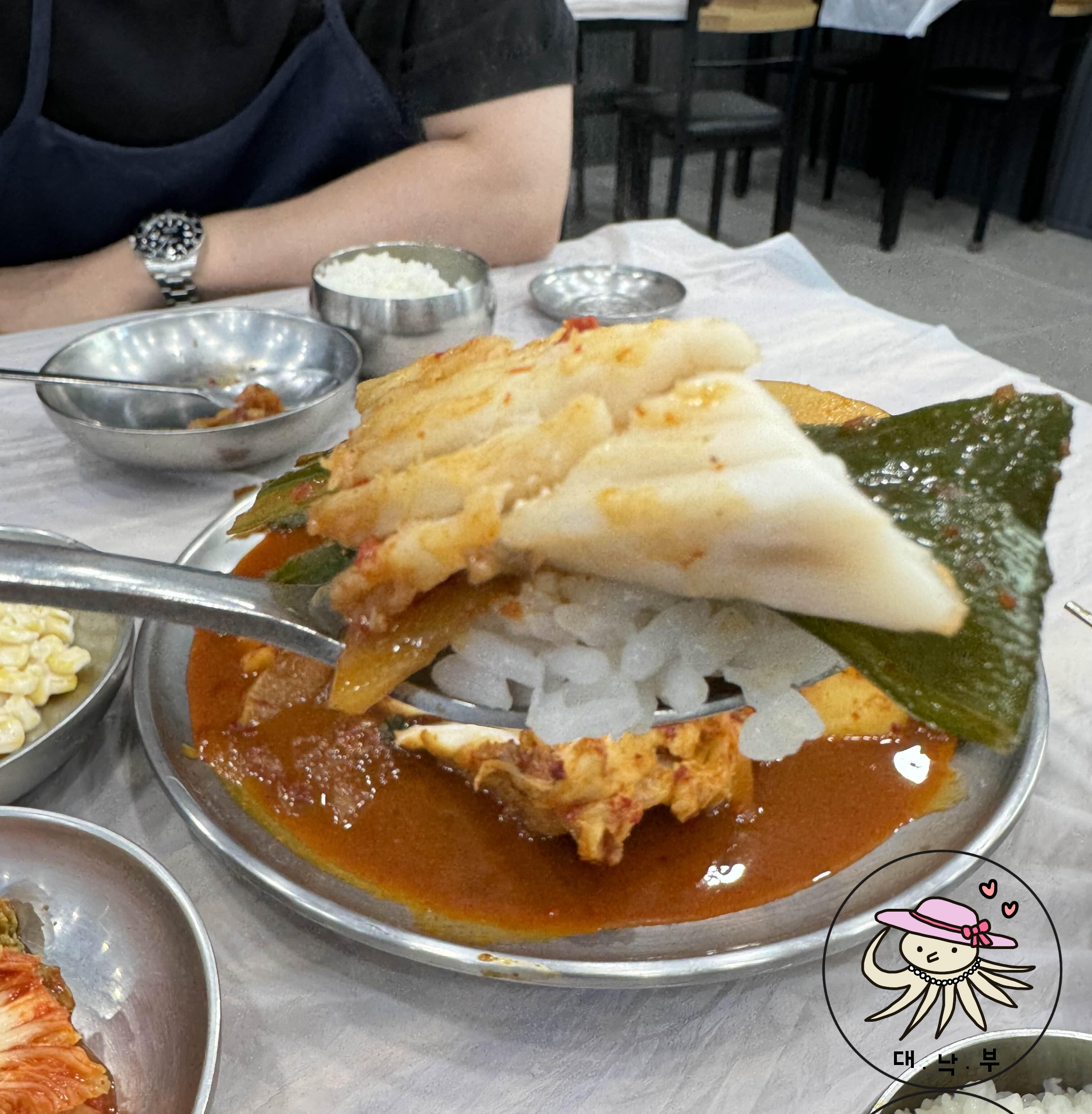 생선찜
