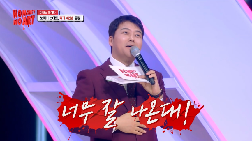 변비걸린 사람들이 보면 좋을거 같은 전현무 그림 | 인스티즈
