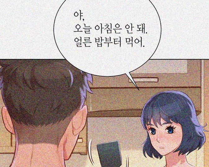 동네누나 (160화 웹툰순위 1위 다시보기) 동네누나 (160화 웹툰순위 1위 다시보기)