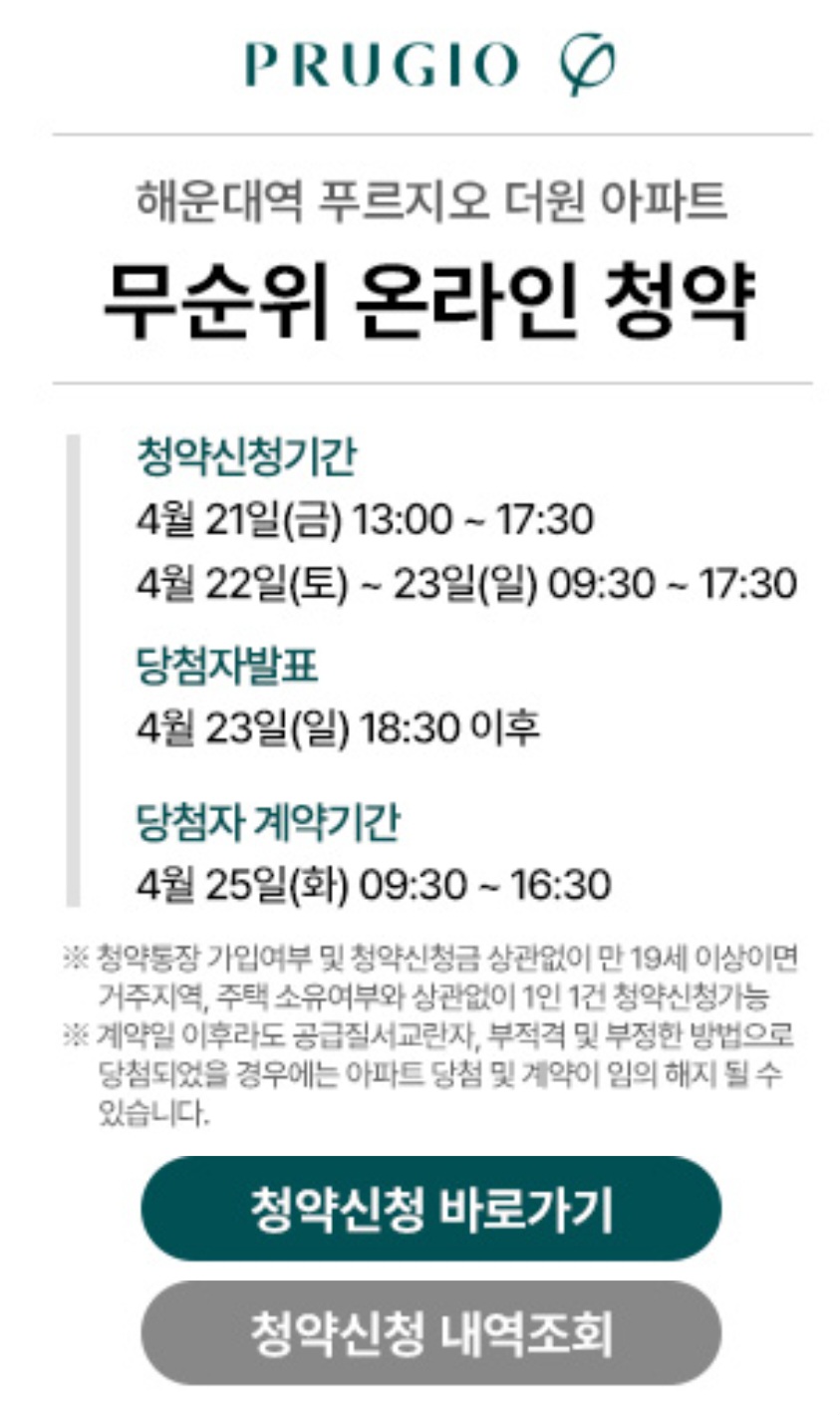 더원가구 이미지