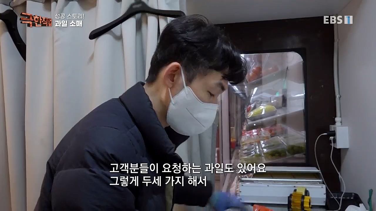 TV - 교육의 중심 EBS성공 스토리! 쪽파 재배와 과일 도매.mp4_20221209_203608.604.jpg