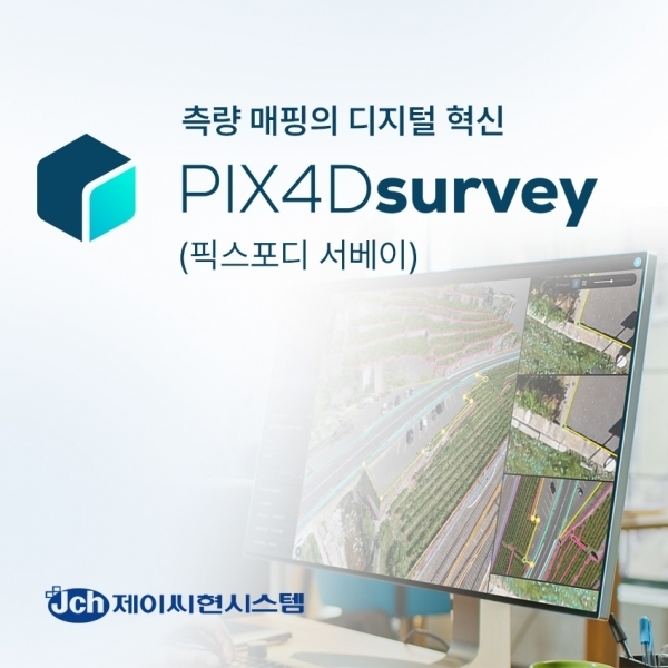 포인트소프트웨어 이미지