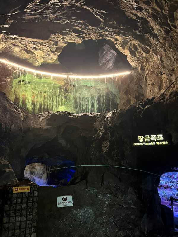 경기도 근교 폐광산 광명동굴 가족과 2