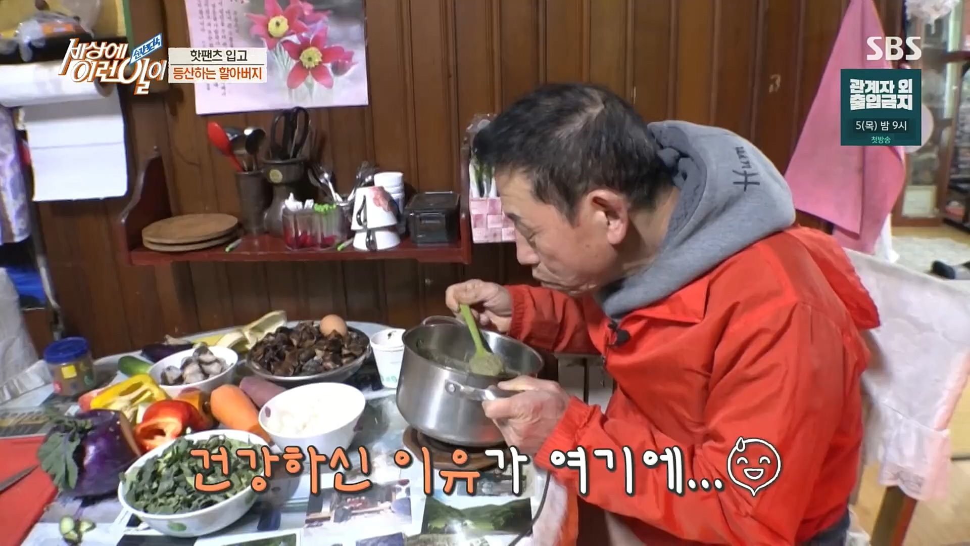순간포착 세상에 이런일이.E1212.230103p.H264-F1RST.mp4_20230105_192342.208.jpg