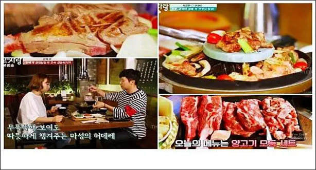 징기스 상남점