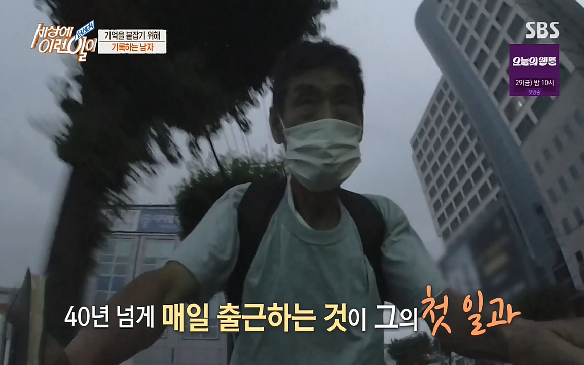 순간포착 세상에 이런일이.E1189.220720p-NEXT.mp4_20220720_200942.449.jpg