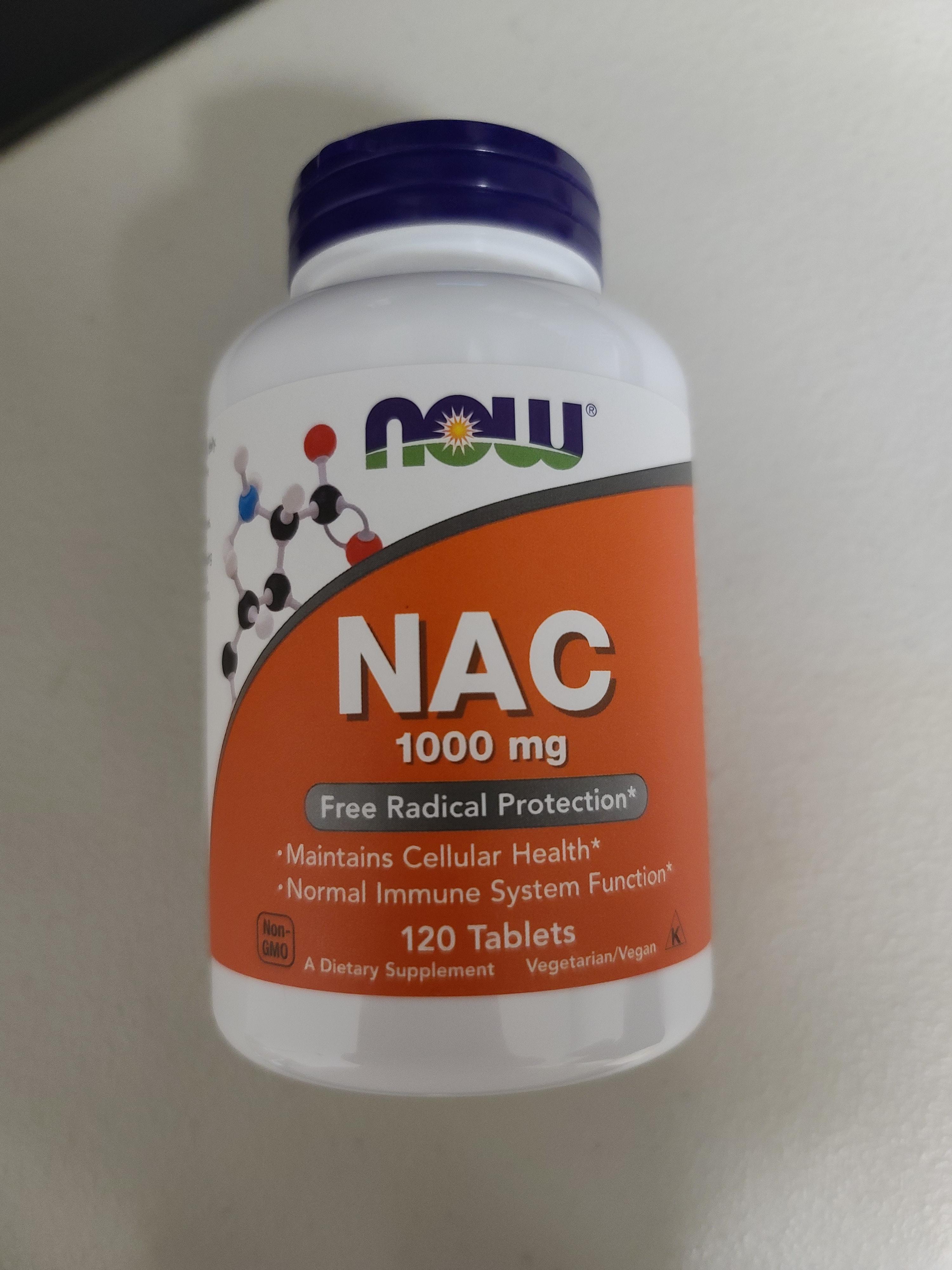  코로나 후유증, 가래, 기관지에 좋은 NAC (나우)