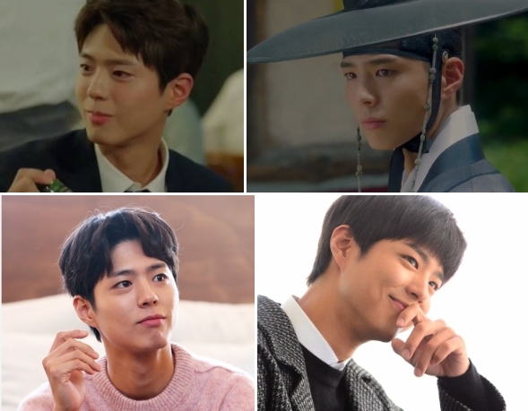 박보검