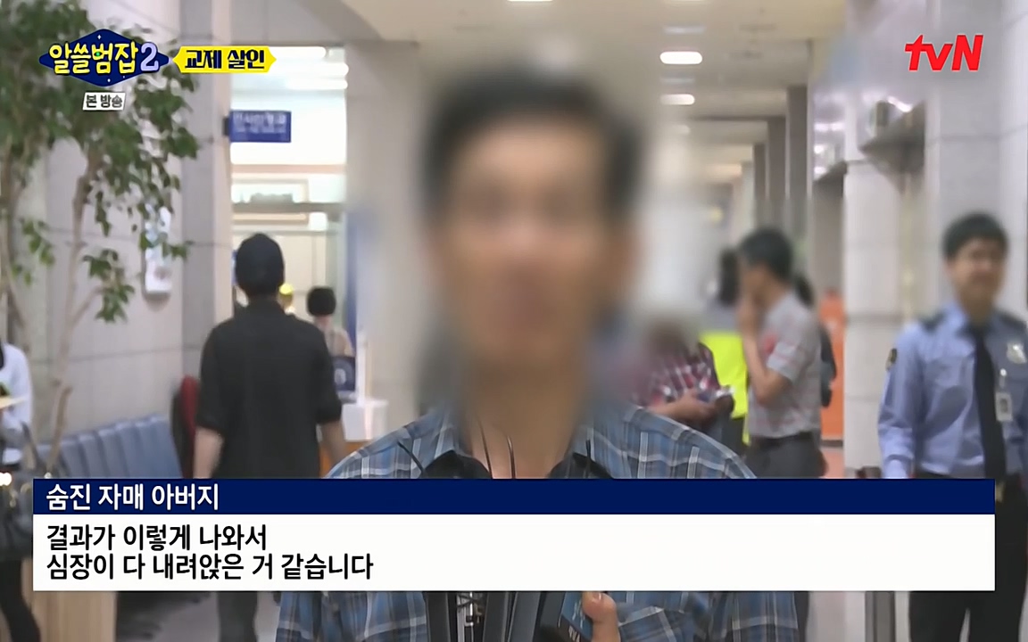 알쓸범잡 2.E14.220418p-NEXT.mp4_20220418_183639.266.jpg