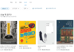 구글 플레이스토어 apk 다운로드