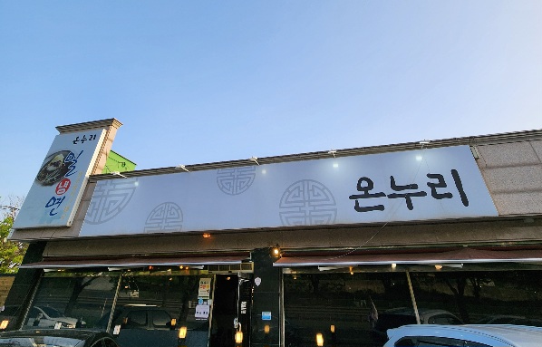 정육 이미지