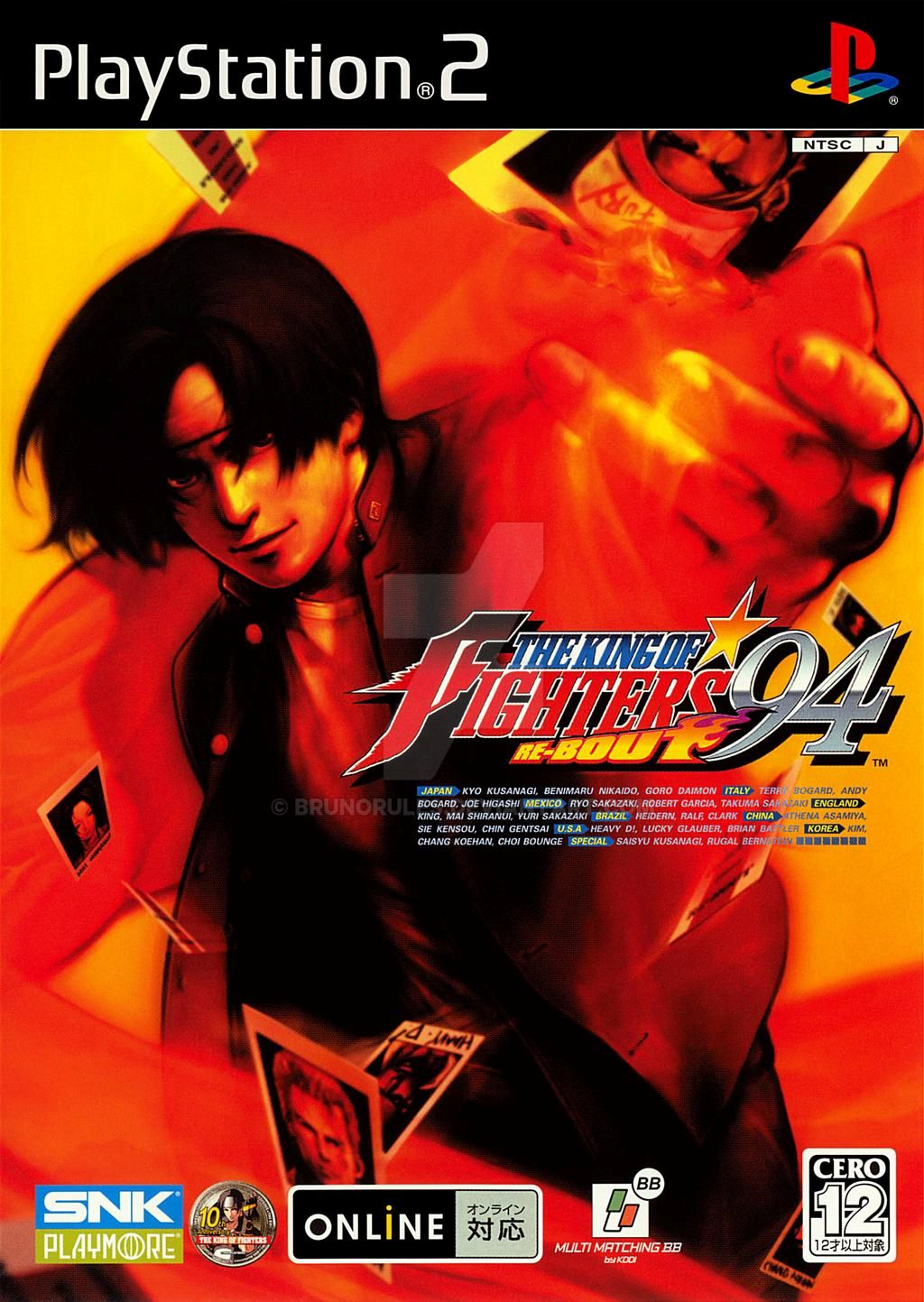  플스2 / PS2 - 네오지오 온라인 컬렉션 Vol.1 더 킹 오브 파이터즈 '94 리바우트 (The King of Fighters '94 Re-Bout - ザ・キング・オブ・ファイターズ'94 リバウト)