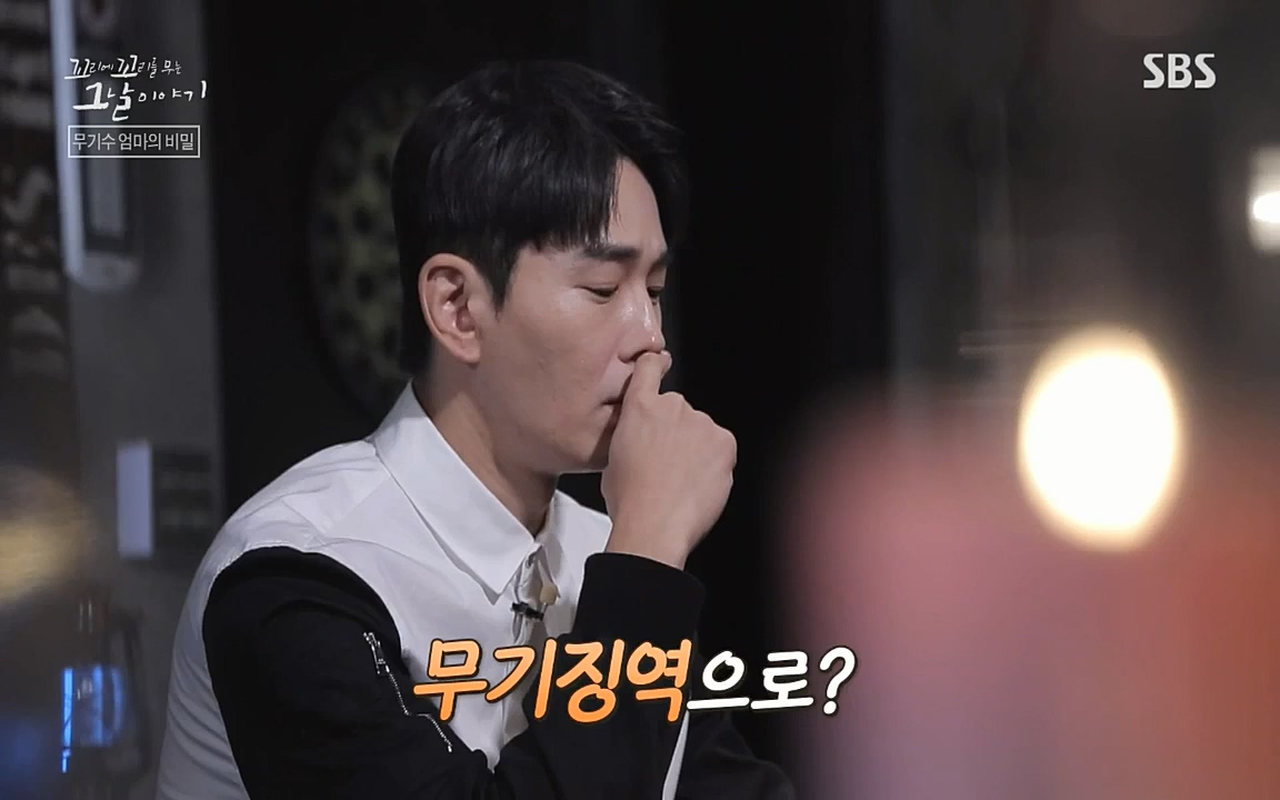 꼬리에 꼬리를 무는 그날 이야기.E42.220826p-NICE.mp4_20220826_172534.009.jpg