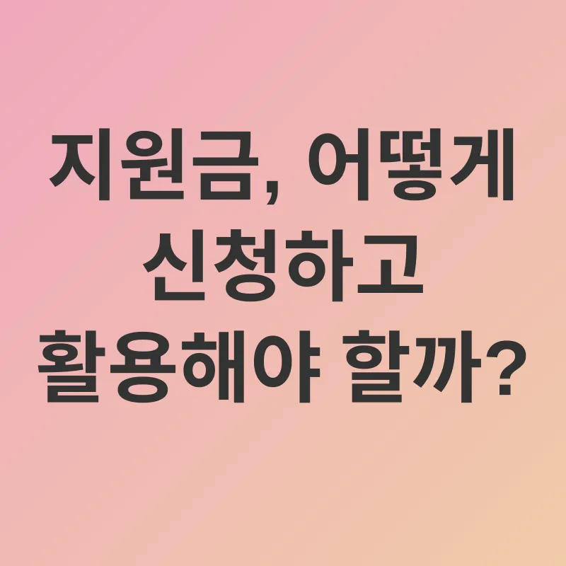 청년 구직활동지원금_3