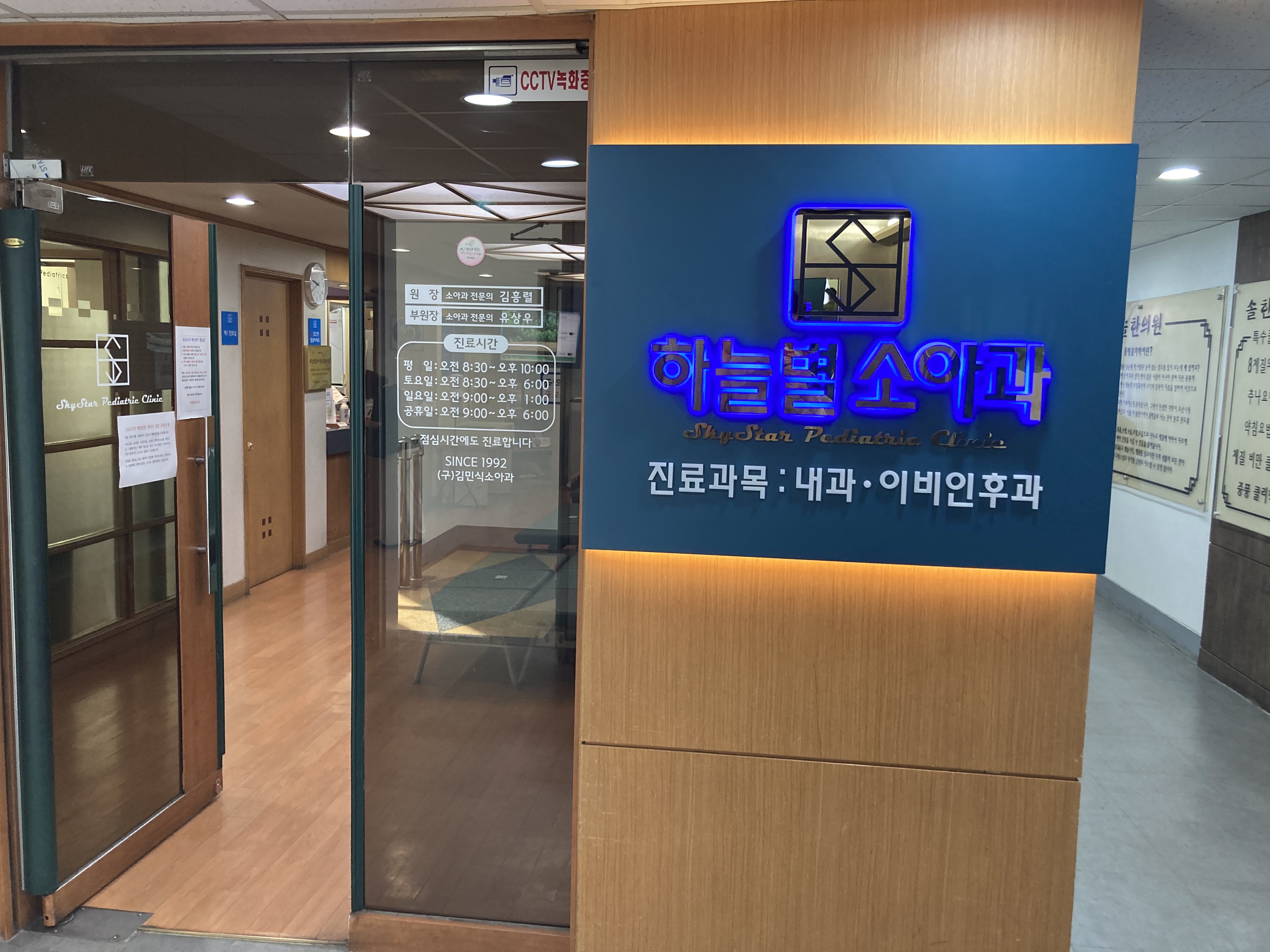  지빈파파의 가족과 음악 이야기