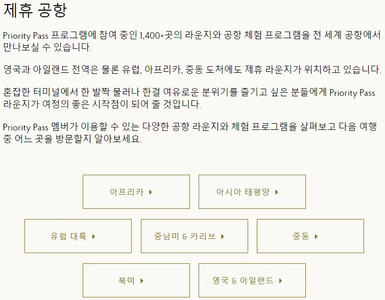 SK패밀리카드 PP카드 발급 방법