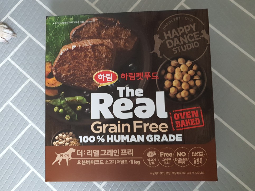먹고 하림 더리얼 애견사료까지 강아지 간식 버거킹 독퍼 20