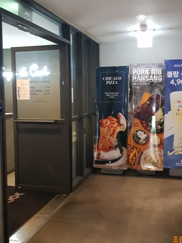  마곡맛집 - 서가엔쿡