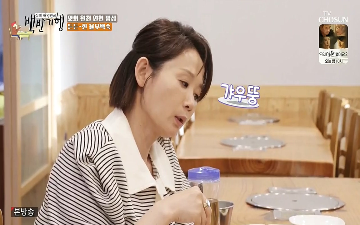 식객 허영만의 백반기행.E154.220528p-NEXT.mp4_20220528_175735.087.jpg