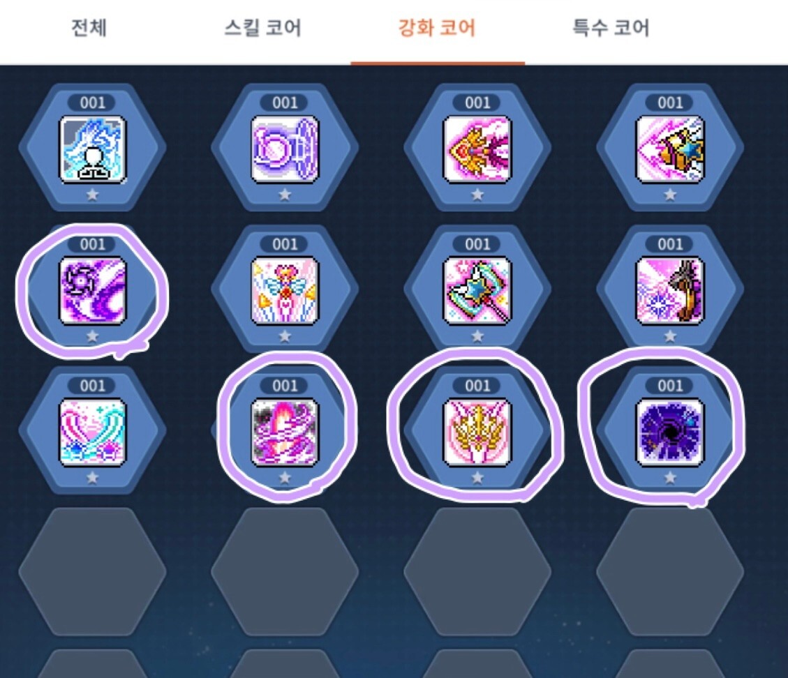  메이플M 엔젤릭버스터 코어강화(코강) 정리