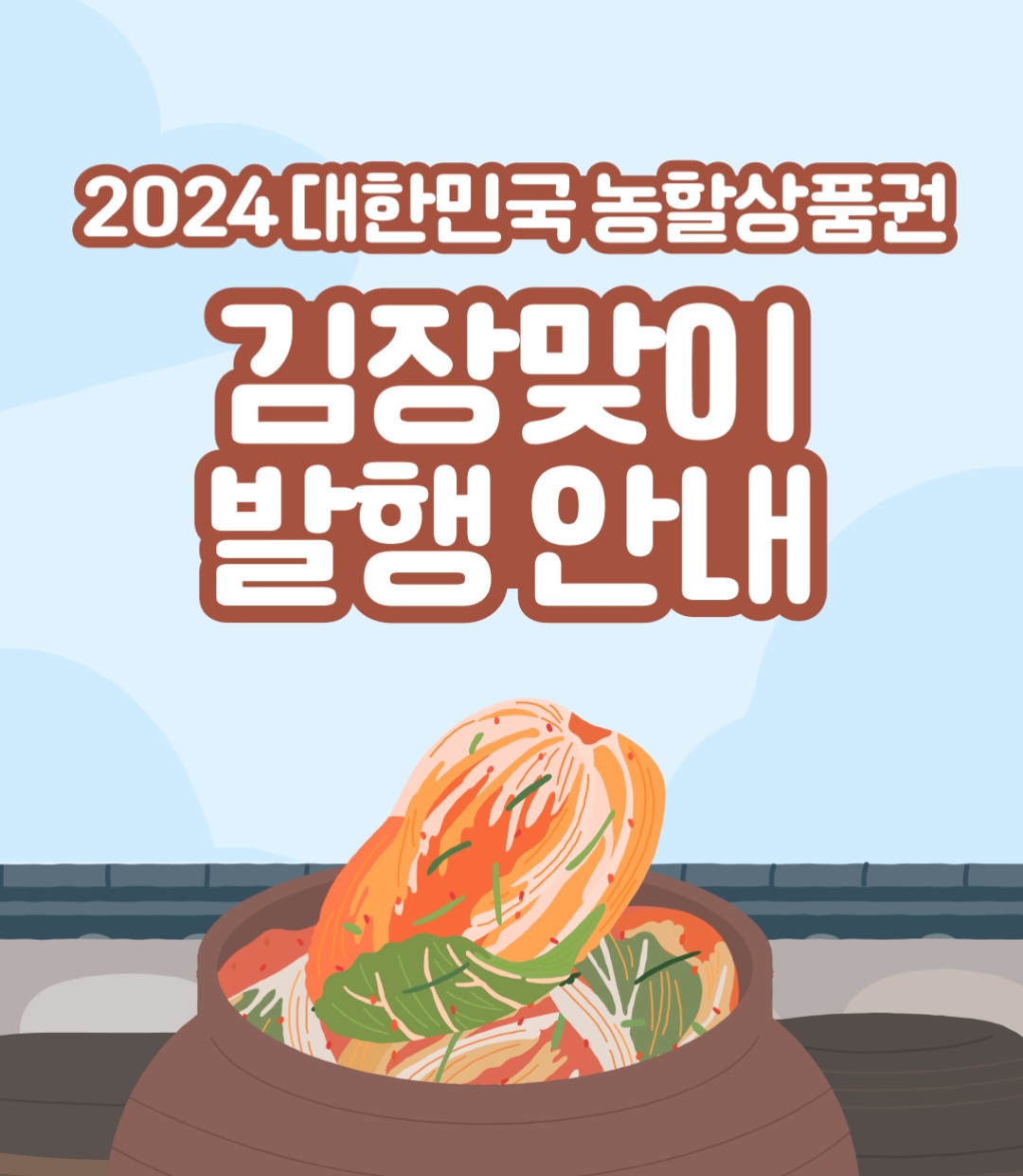 비플페이 사용법