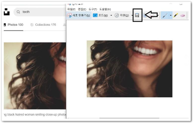 컴퓨터화면캡쳐하는방법윈도우4