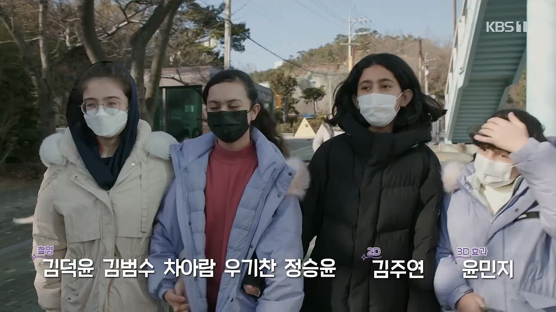 이웃집 찰스.E379.230314p.H264-F1RST.mp4_20230315_143013.727.jpg