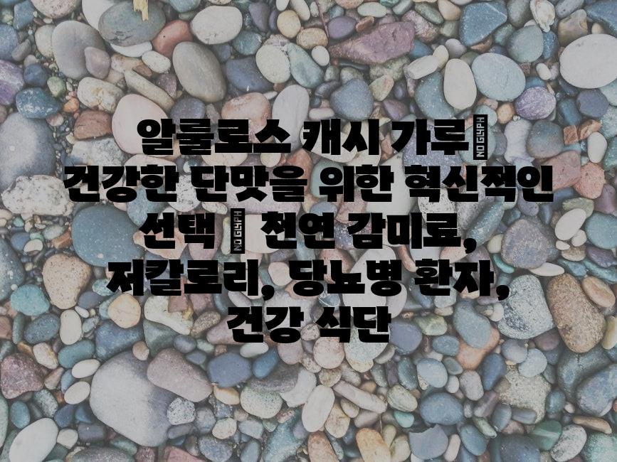 샘플 (82)