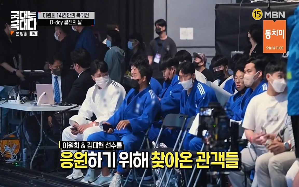 국대는 국대다.E14.220612p-NEXT.mp4_20220612_190123.388.jpg