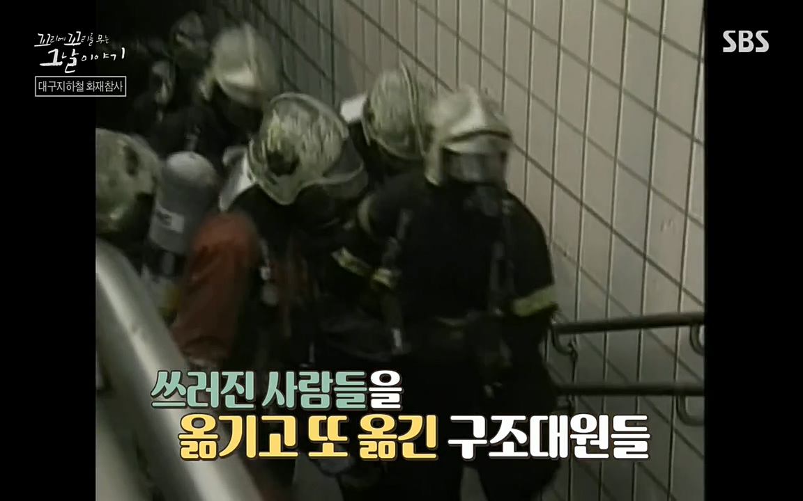 꼬리에 꼬리를 무는 그날 이야기.E27.220506p-NEXT.mp4_20220506_184221.115.jpg