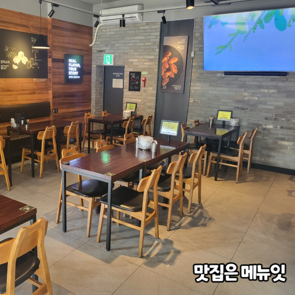  교촌치킨 선유도역점 치킨집 테이블오더 메뉴잇 설치 사례