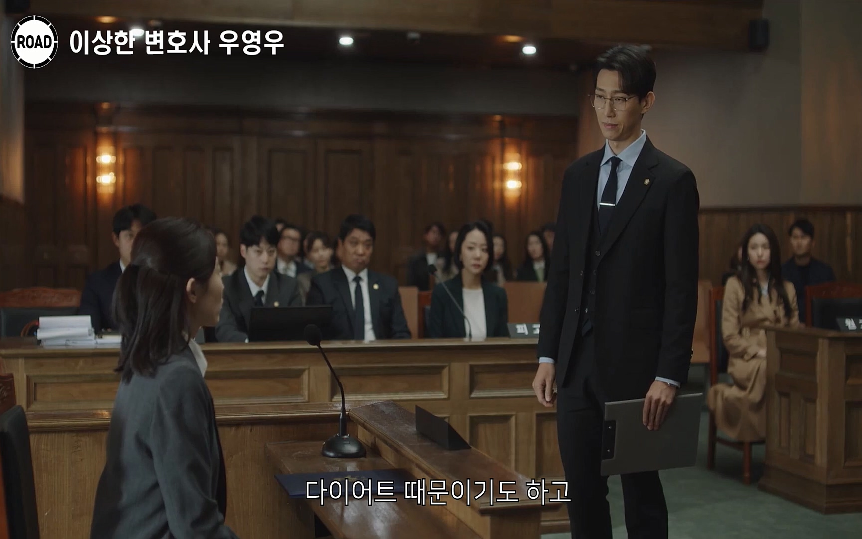 신선한 소재와 깔끔한 전개, 아름다운 결말로 시청율 신기록 세우며 전 세계인의 마음을 울린??이상한 변호사 우영우??시즌1, 《1~16화》 한방에 몰아보기.mp4_20220824_140906.272.jpg