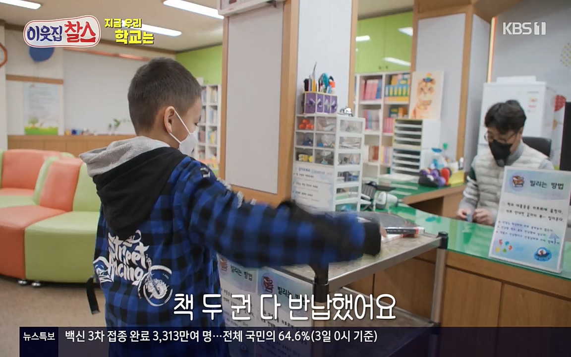 100번째 어린이날 기획 이웃집 찰스.E336.220504p-NEXT.mp4_20220504_184758.307.jpg